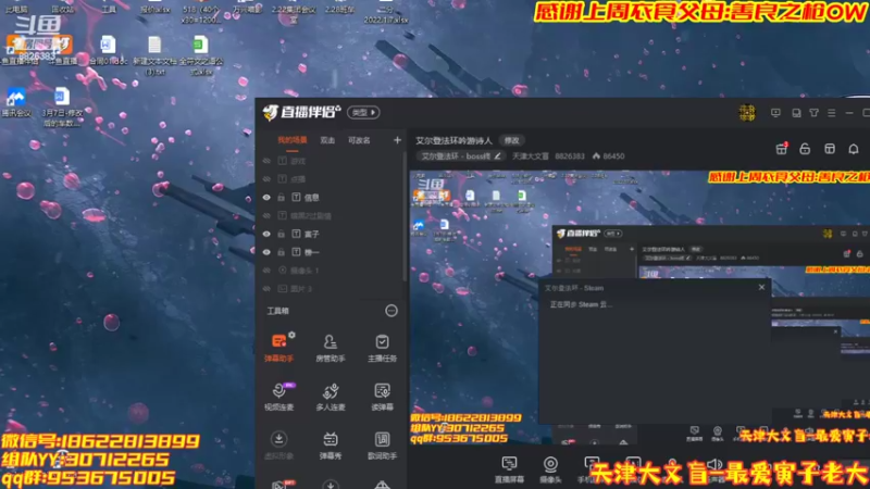 【2022-03-07 21点场】天津大文盲：艾尔登法环吟游诗人