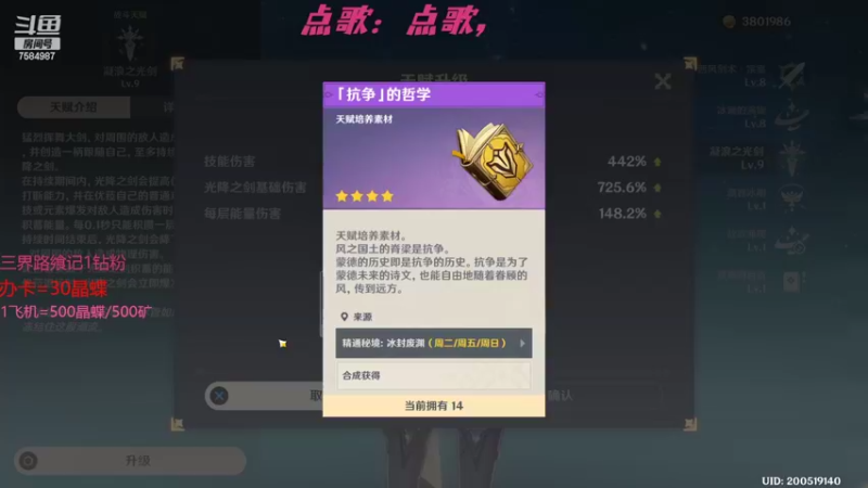 【2022-03-05 17点场】Corgi酱紫：鬼鬼代播 限时免费深渊