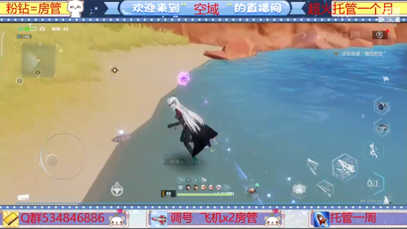 【2022-03-07 19点场】老空大啊：班1第一荣耀公会空域在线解答