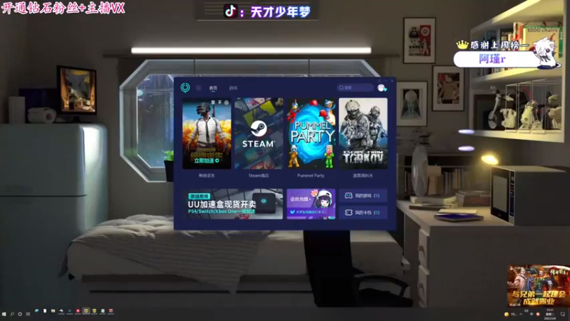 【2022-03-08 15点场】少年梦QVQ：我们一起向前看！~6515595