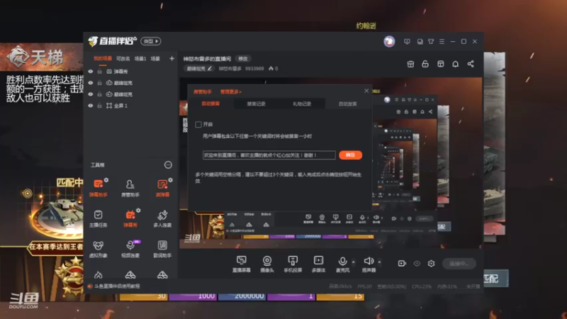 【2022-03-07 12点场】神怒布雷多：神怒布雷多的直播间