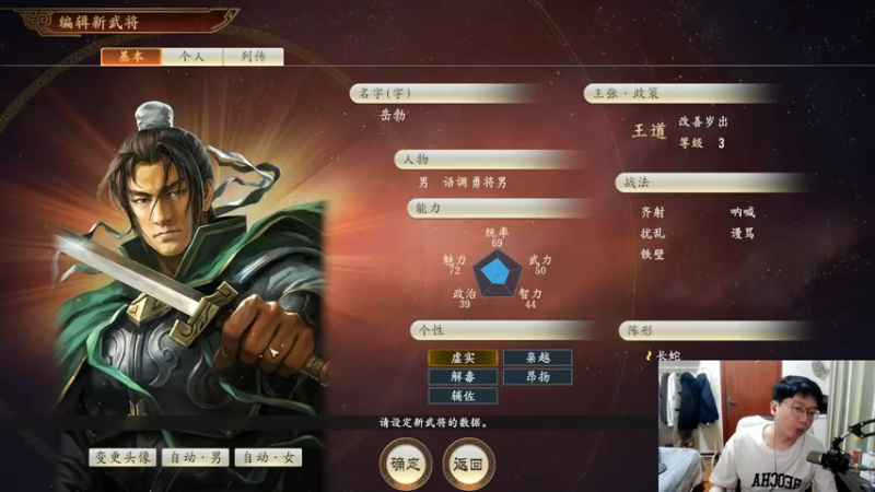 【2022-03-07 21点场】孟孟孟孟辰：海德嘉01，帮肝日常 虫洞 探索