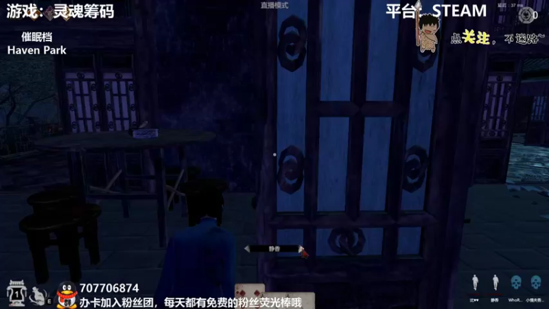 【2022-03-08 00点场】疯狂续命：灵魂筹码 铛铛铛~