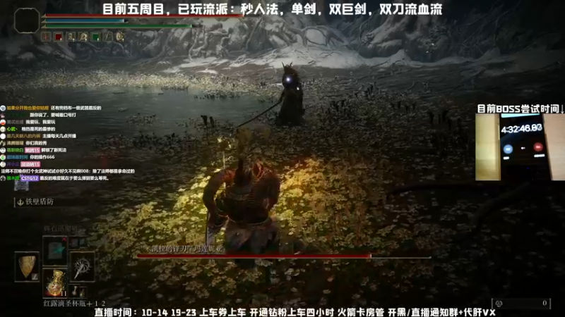 【2022-03-08 11点场】MrBB大波：【五周目电锯狂人？】