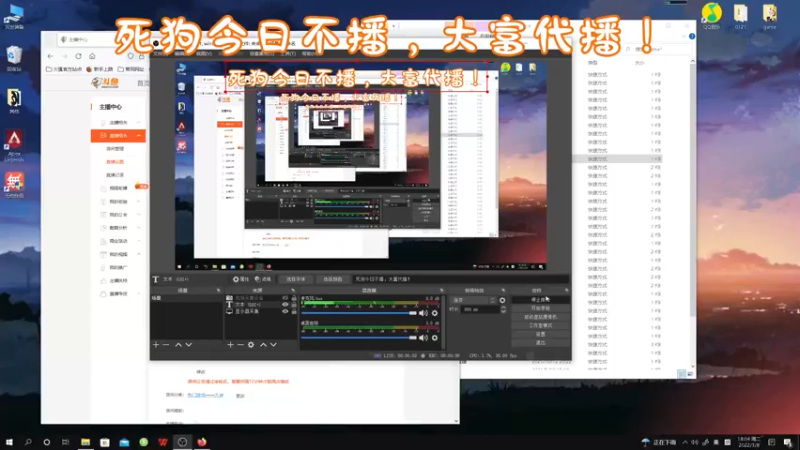 【2022-03-08 18点场】陈死狗cnh：女神节快乐！有事还未处理完，大富代播！