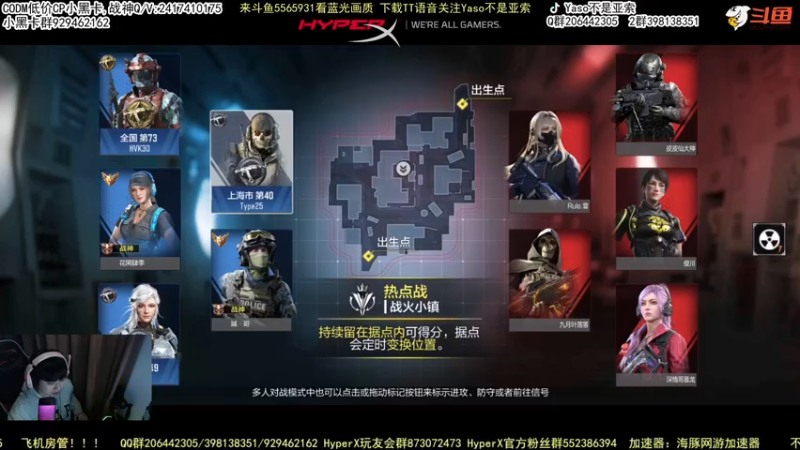 使命召唤手游2022-03-06 00-18录像