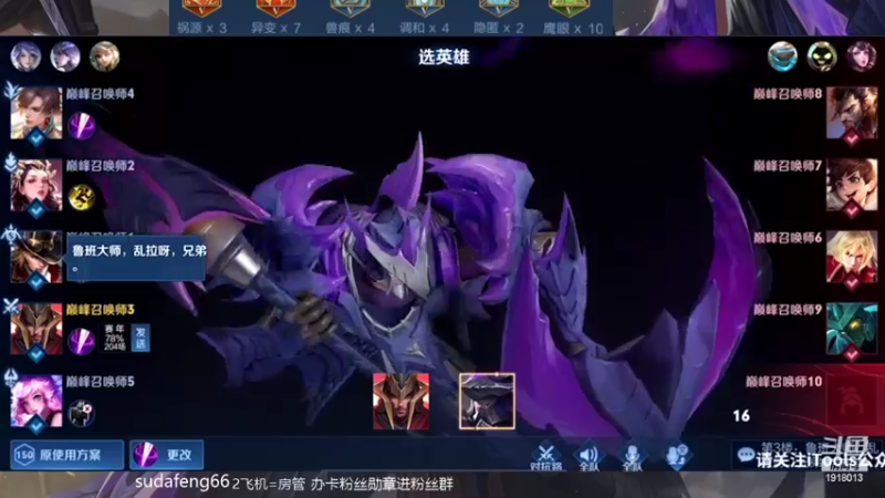 【2022-03-07 21点场】苏打锋：边惩蒙恬最强出装打法