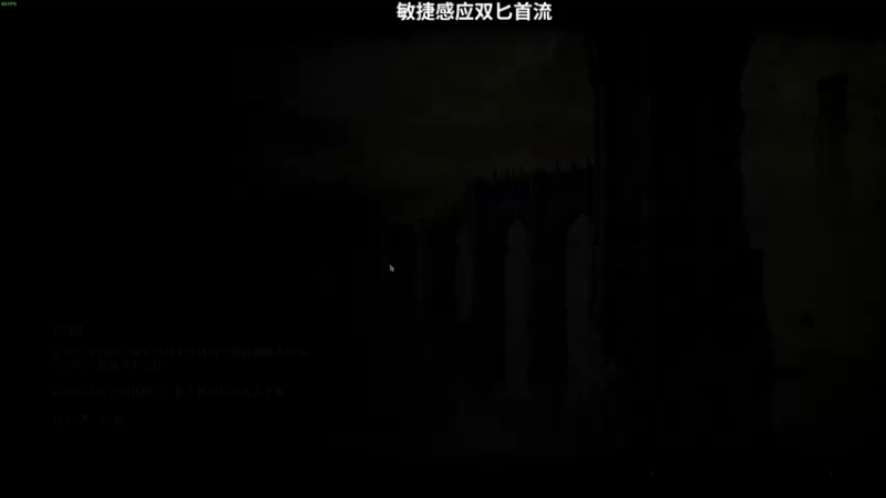 【2022-03-08 01点场】朱古力崽：二周目法转近战来补课啦！！【艾尔登法环】