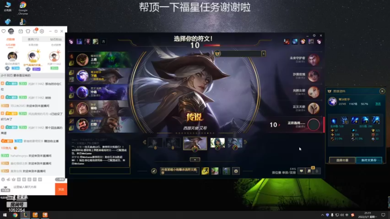 【2022-03-07 21点场】GS丶望月：寒冰专场：万物皆系于一箭！