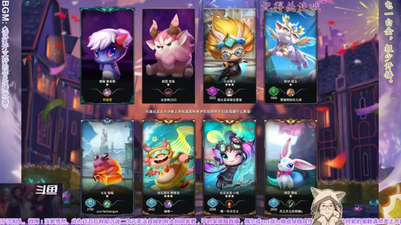 【2022-03-08 21点场】yuhujane：普通的阿紫君 肆037期
