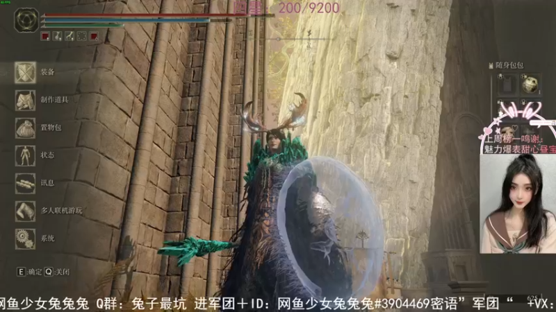 【2022-03-07 15点场】网鱼少女兔兔兔：（有车位）枪粉人狠冲锋辣妹！
