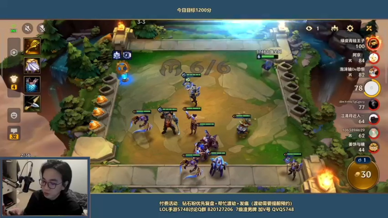 【2022-03-08 15点场】主任5748：⚡主任：爱情犹如童话我不信！