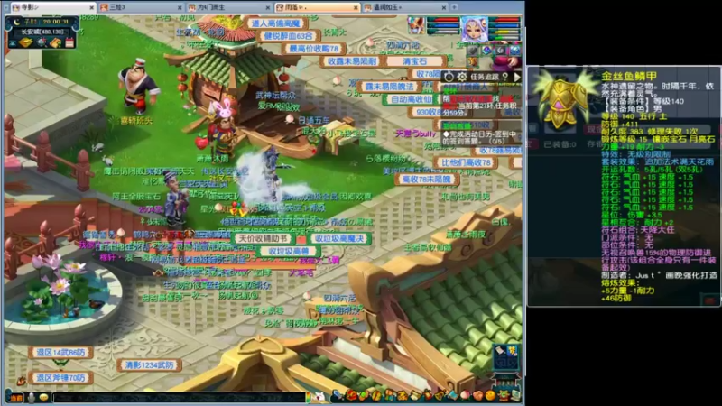 【梦幻西游】温润如玉4292的精彩时刻 20220302 20点场