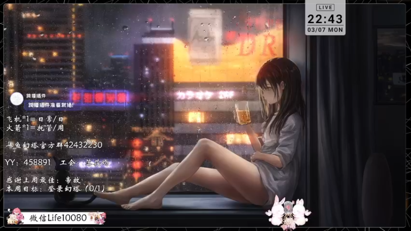 【2022-03-07 22点场】御羽OvO：【叶羽】日常管家