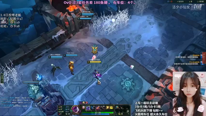 【英雄联盟】洁夕小仙女的精彩时刻 20220308 22点场