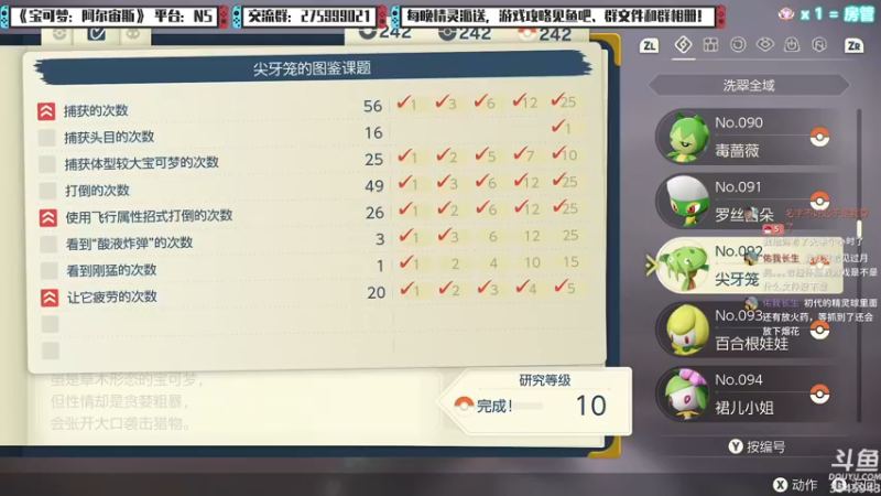 【2022-03-05 00点场】真新镇丨皮皮智：下午艾尔登，晚上派送精灵，宝可梦阿尔宙斯