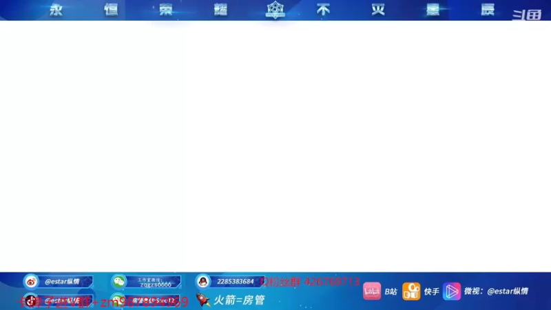 【2022-03-08 13点场】eStarPro纵情：单排冲百胜