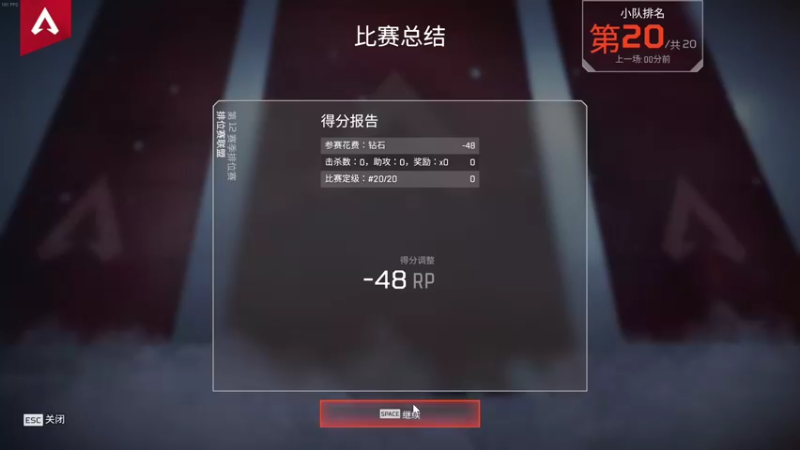 【2022-03-08 21点场】信之介丶丶：【信之介】Apex