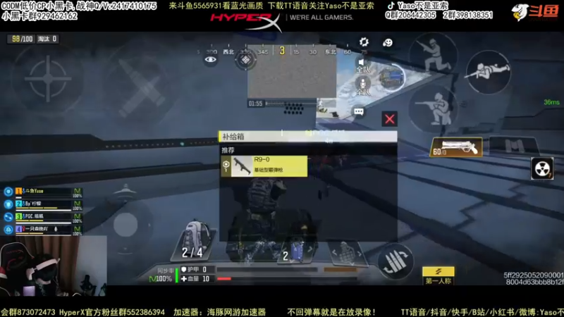 使命召唤手游2022-03-03 22-36录像