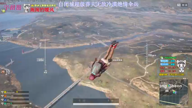 【2022-03-08 00点场】小宇oyo：轻语集团第一莽夫宇甜甜