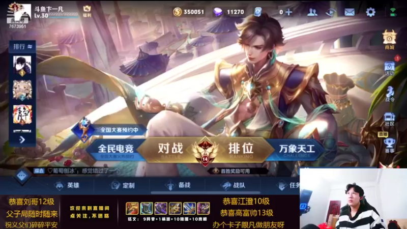 【2022-03-07 19点场】卞一凡Wko：国服第一东方曜带粉中