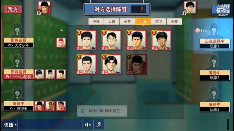 【2022-03-07 23点场】丶把球传给我：随便玩玩 ～！