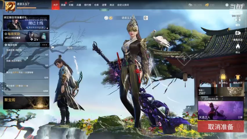 【2022-03-08 16点场】自小语：巅峰冲第一啊啊啊啊啊啊啊啊啊