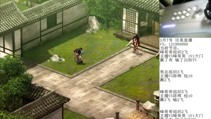 【2022-03-07 06点场】安徽东京re：一天不挨揍 浑身都难受！！！118523