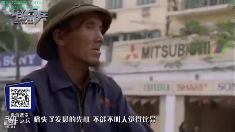 【2022-03-08 06点场】每日点兵Top：三哥为啥老是军购冤大头？