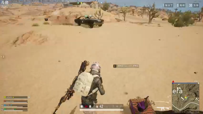 【2022-03-07 20点场】蓝战非OvO：吃鸡高手蓝战非