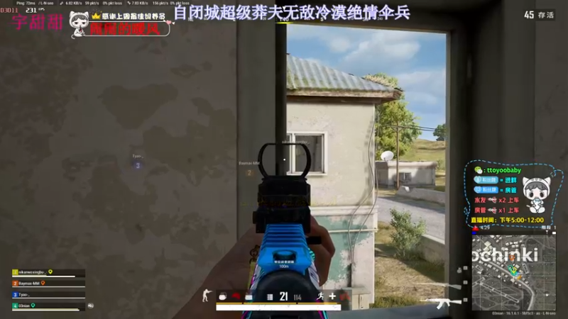 【2022-03-08 02点场】小宇oyo：轻语集团第一莽夫宇甜甜