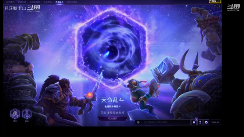 【风暴英雄】月牙骑士11的精彩时刻 20220308 18点场