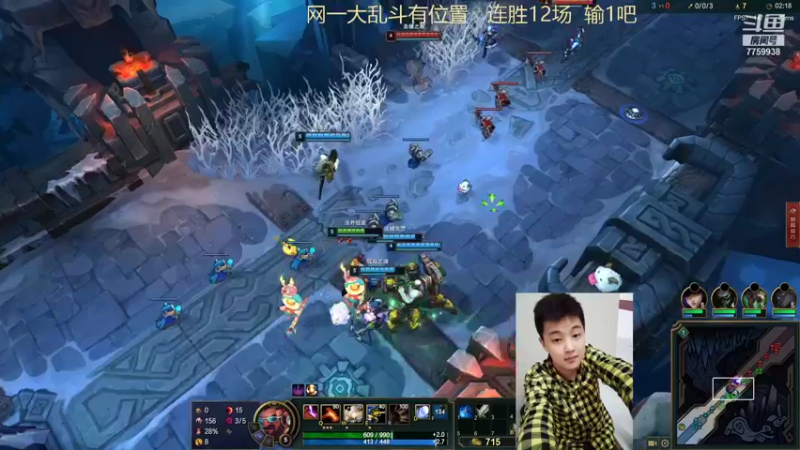 【2022-03-08 01点场】山有木兮木无期丶：网一大乱斗 7759938