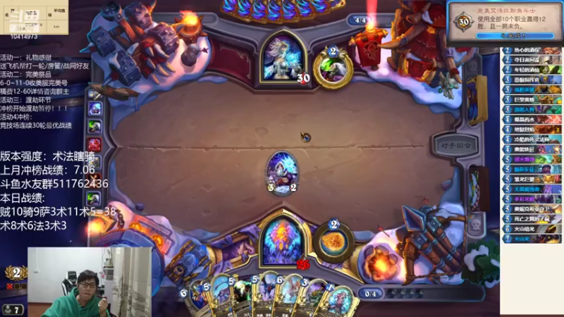 【2022-03-07 20点场】完美竞技古尔丹：冲榜！开端难求我必冲之