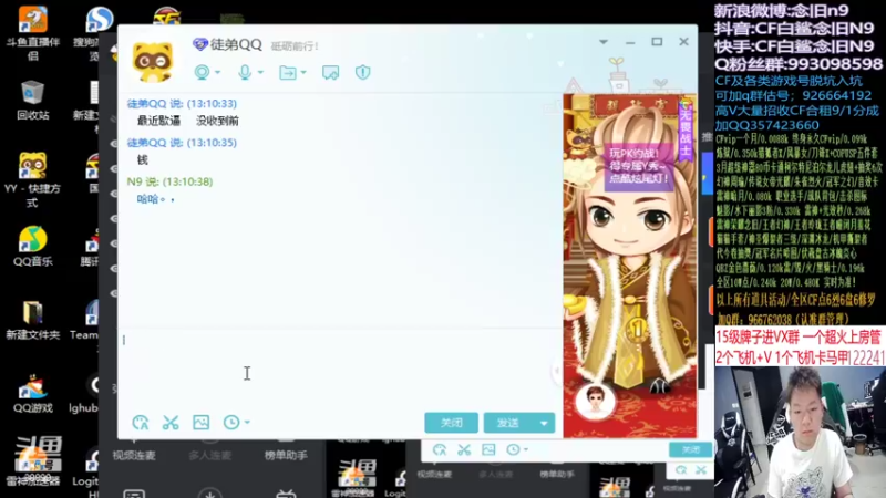 【2022-03-08 13点场】白鲨念旧N9：努力 坚持 加油！