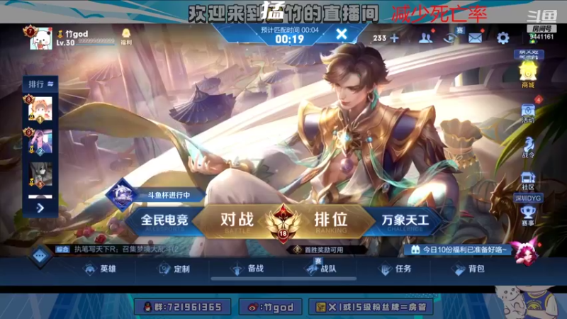 【2022-03-06 18点场】竹god：做情绪的主人9441161
