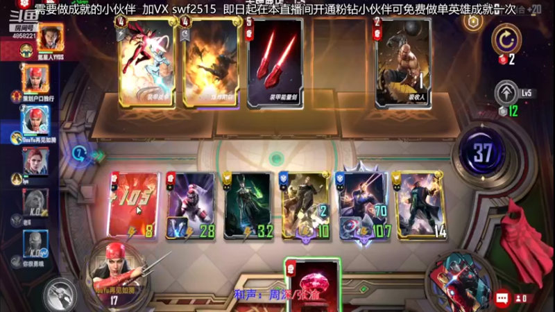 【2022-03-08 18点场】再見如漪：大家上分都好快呀