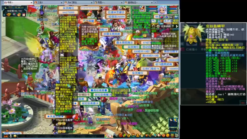 【梦幻西游】温润如玉4292的精彩时刻 20220302 22点场