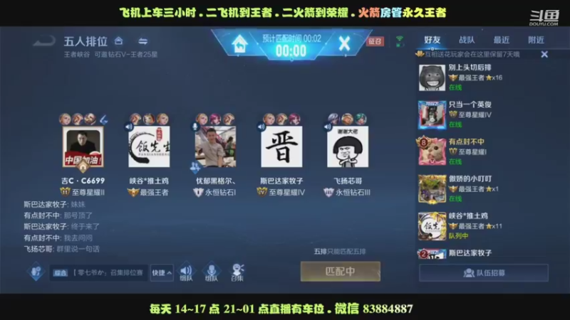 艾琳带粉22-6乱杀64%输出