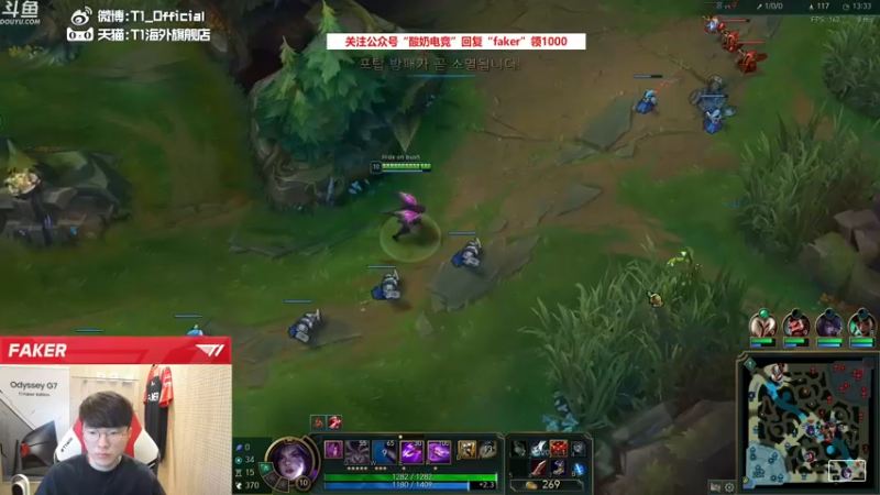 【2022-03-08 00点场】T1直播faker：T1 Faker