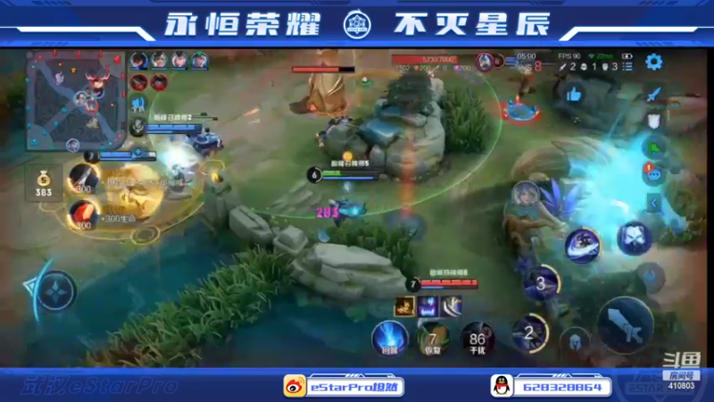 【2022-03-08 00点场】eStarPro坦然：打一会儿巅峰赛