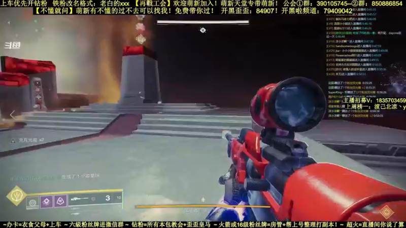 【2022-03-07 00点场】白昼呦丶：官方NPC教学：不打首通的主播不是好主播