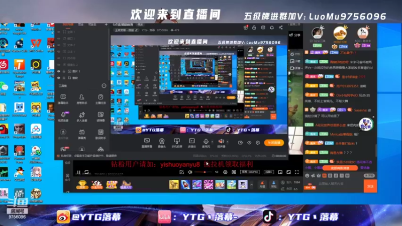 【2022-03-07 18点场】YTG丶落幕：芈月冲国服 9756096