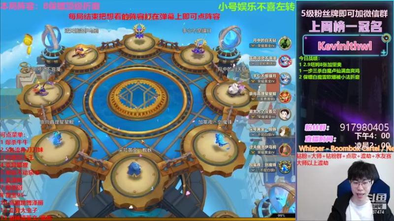 【2022-03-05 18点场】Xs雲烬：6狙德莱文一刀30w在线开砍