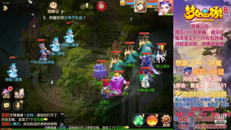 【2022-03-07 13点场】QAQ铭小明：新手新区推荐避免进坑