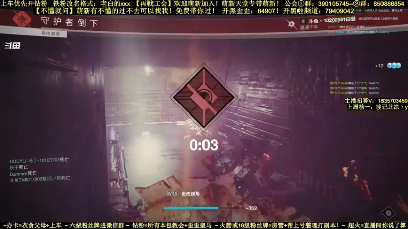 【2022-03-06 16点场】白昼呦丶：官方NPC教学：不打首通的主播不是好主播