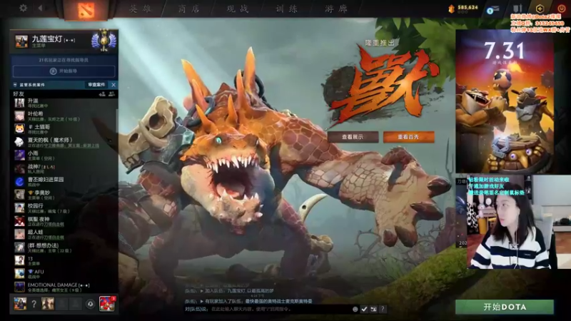 【2022-03-08 16点场】睡不醒的璨璨：今天天气真好o(^▽^)o