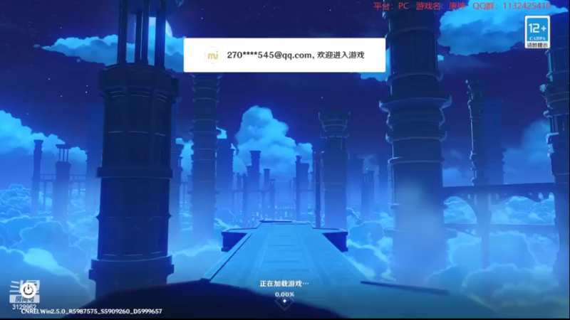 【2022-03-02 00点场】曉笛笛：原神2.5第14天~~~~~~