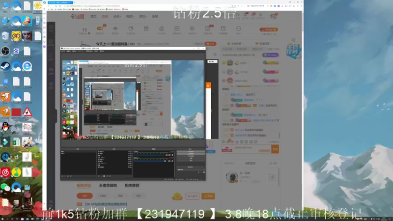 【2022-03-08 18点场】BLUE呀丶：节日快乐宝贝们~