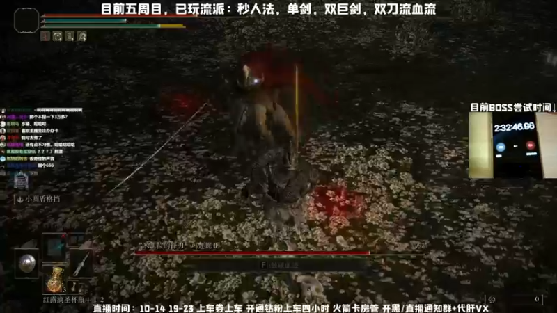 【2022-03-08 09点场】MrBB大波：【五周目电锯狂人？】